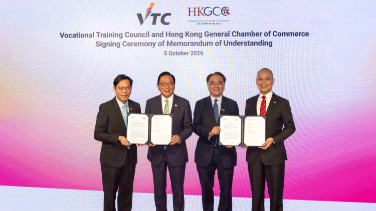 香港總商會與VTC簽署合作備忘錄 深化職前及在職人才培育