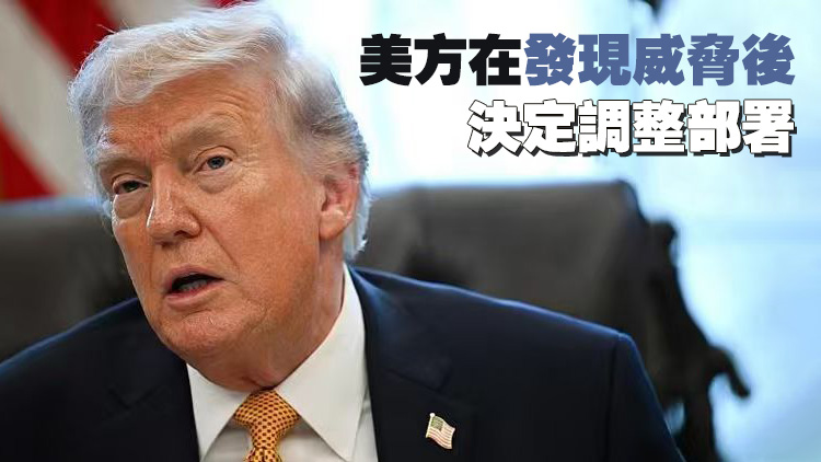 特朗普：因「具體威脅」 美軍轟炸機撤離英國基地