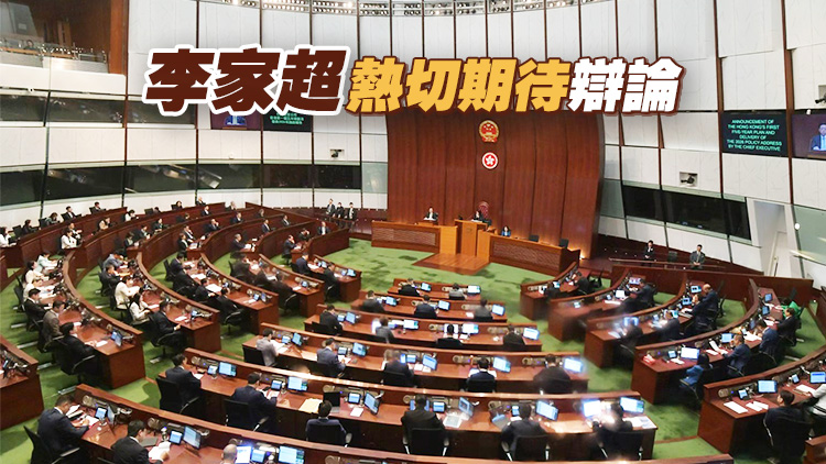 李家超：立法會明起一連3日合併辯論五年規劃及施政報告