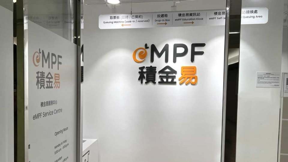 積金局：過去12個月MPF股票基金平均回報10.3%
