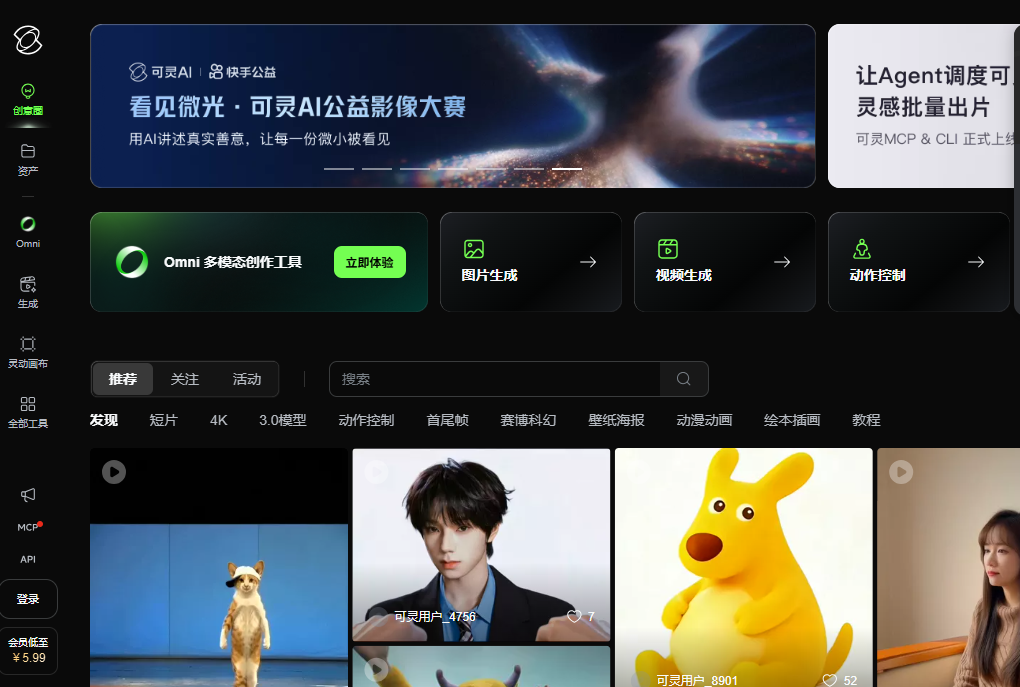 【新股最前線】快手旗下可靈據報擬最快明年來港上市 集資至少78億