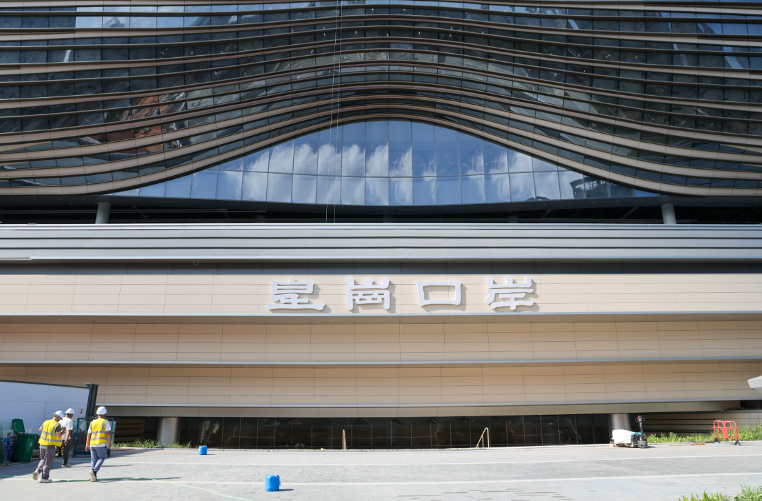 新皇崗口岸「合作查驗」自助通道即日起接受登記