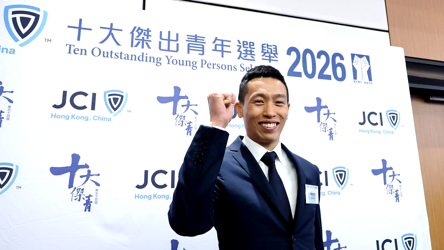 何澤堯成為首位獲選香港「十大傑出青年」的騎師