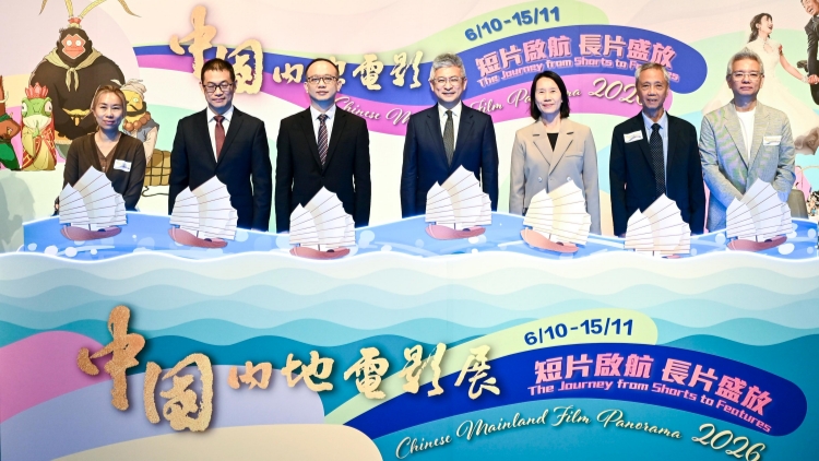 「中國內地電影展2026」開幕