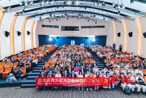 「亞太區青少年人工智能與科技創意大賽2026」上周舉行  