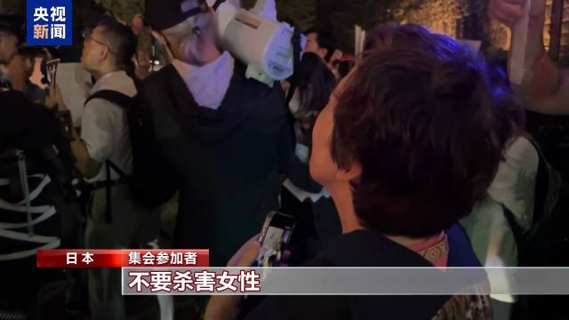 日本民眾抗議駐日美軍暴行 反對新基地建設