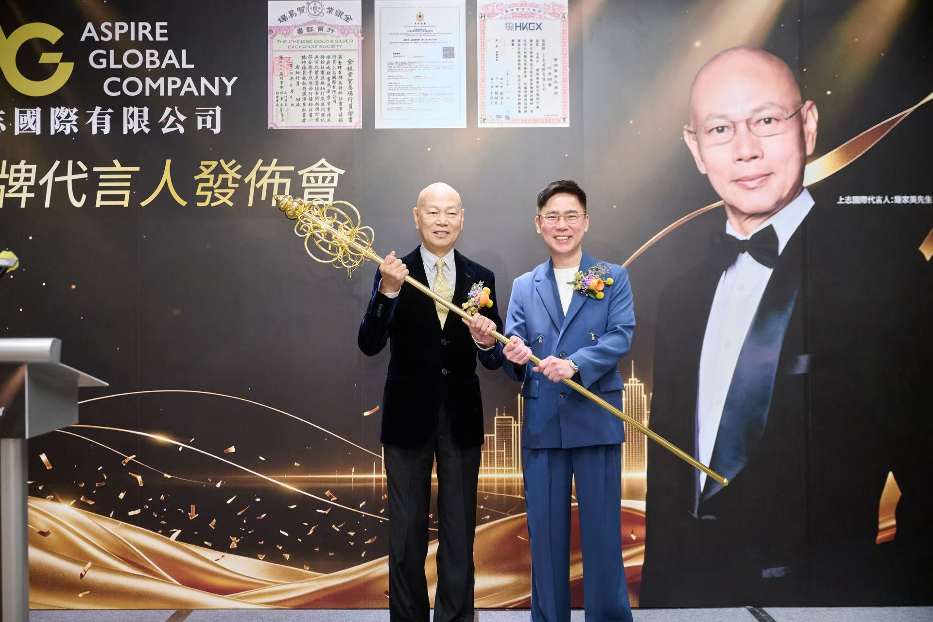 上志國際邀羅家英任超級代言人 品牌發布會銅鑼灣舉行 余文仲：專業誠信理念契合