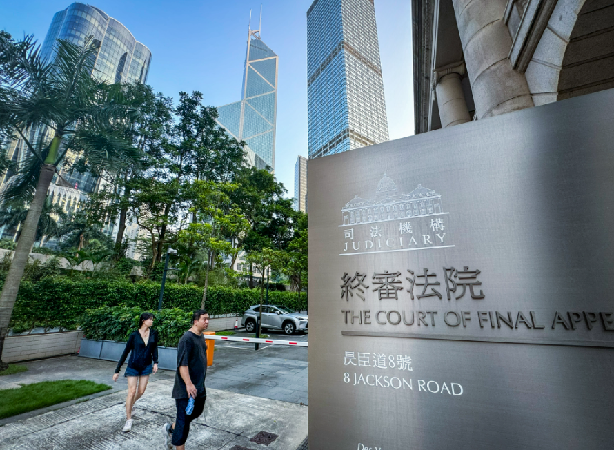 法官及司法人員加薪2% 追溯至今年4月生效