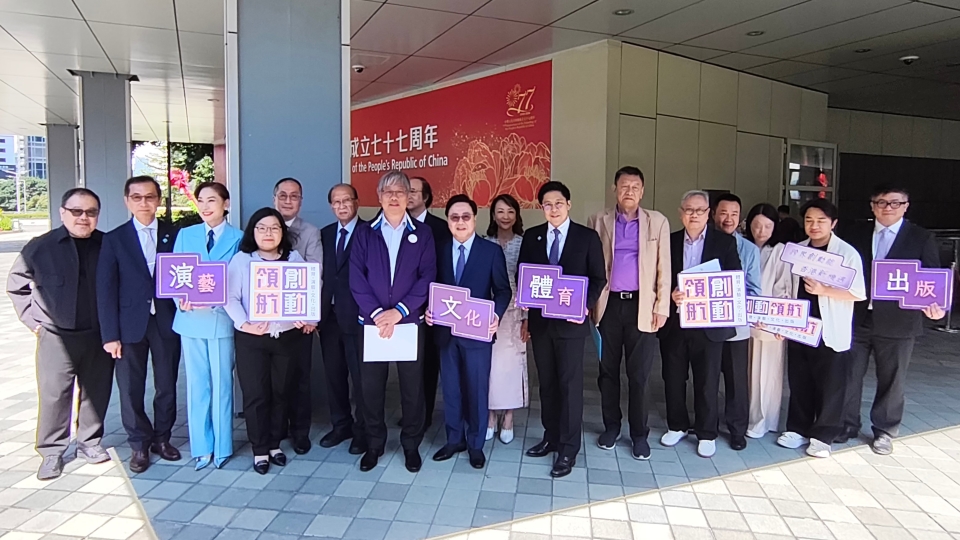 15人報名參選選委會體演文出界 冀本港提升文化軟實力