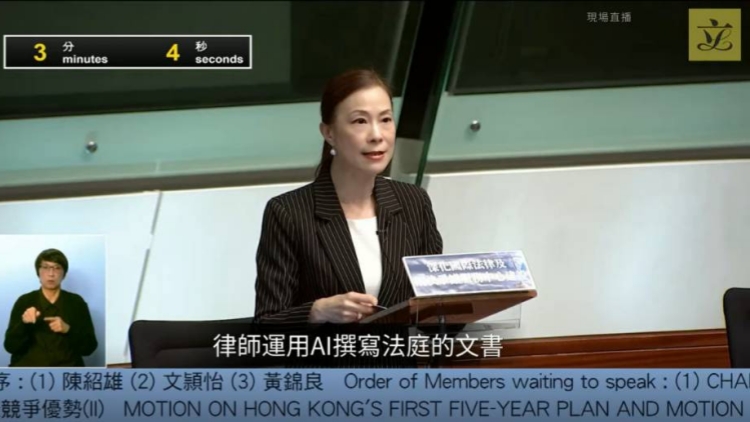 陳曼琪：深化國際法律及爭議解決服務中心建設，推進粵港澳大灣區法治建設