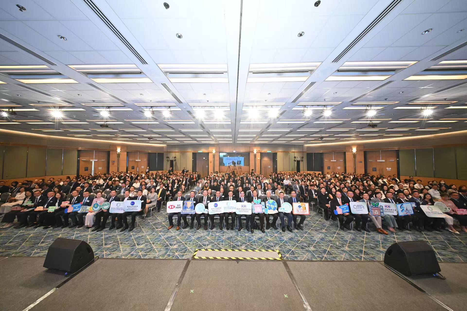 廠商會頒授2026「香港ESG獎」暨「ESG約章」