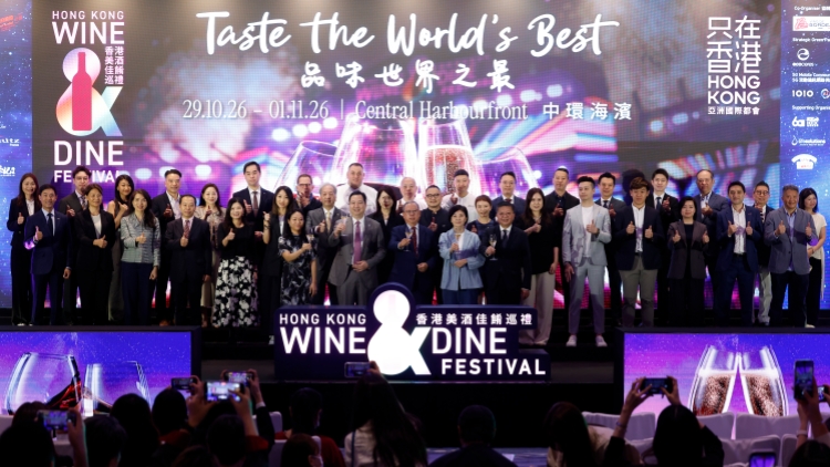 香港美酒佳餚巡禮10月底開幕