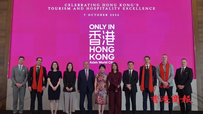 有片丨旅發局與瑰麗酒店集團合辦慶典 政商領袖共慶本港旅遊業成就
