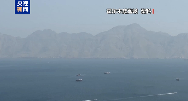 美軍稱伊朗對霍爾木茲海峽擁有「完全控制權」的說法不實