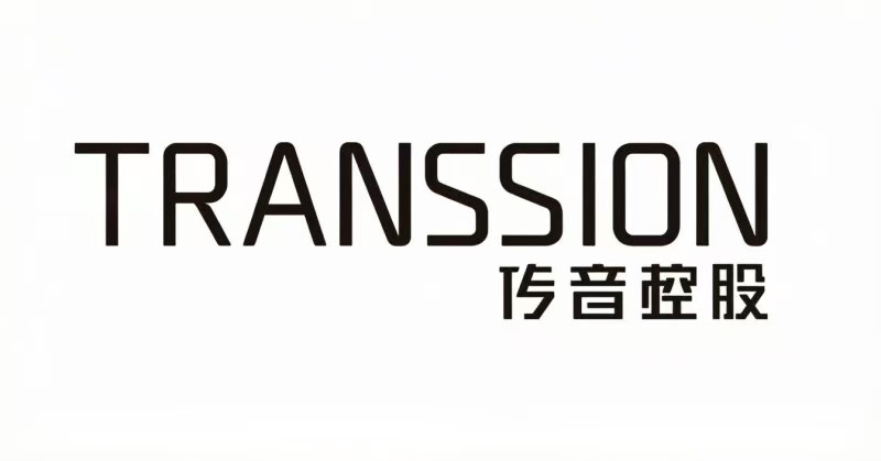 H股較A股折價發行 傳音控股跌超15%