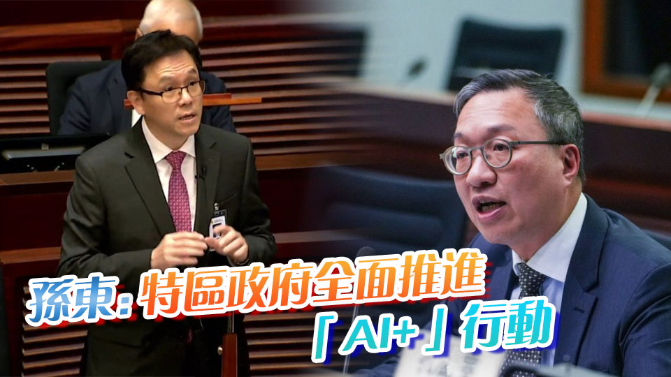 林定國：將成立專責小組 研究運用AI產品造成損害的法律責任