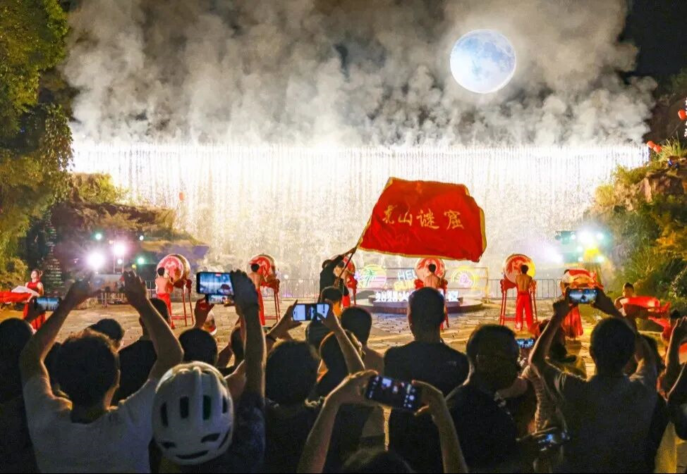惠民福利接踵而至  花山謎窟邀您帶爸媽「洞」見秋天