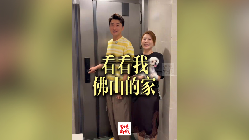 有片丨蔡淇俊拍片分享在佛山的新居