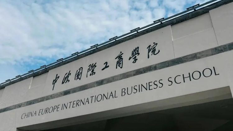 中歐案例影響力躍居亞洲第一全球第四
