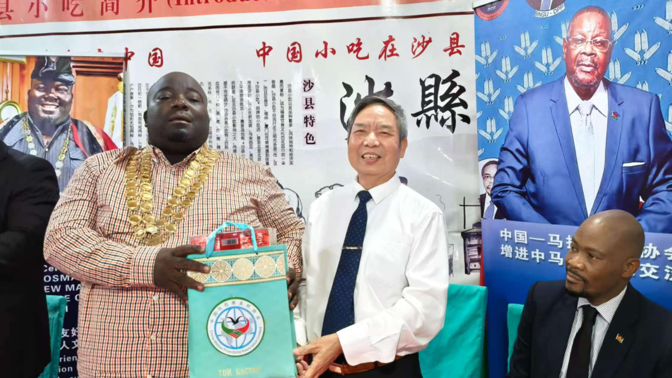 逐夢非洲架僑橋 赤子情深系桑梓—記馬拉維三明籍僑領蔣清溪
