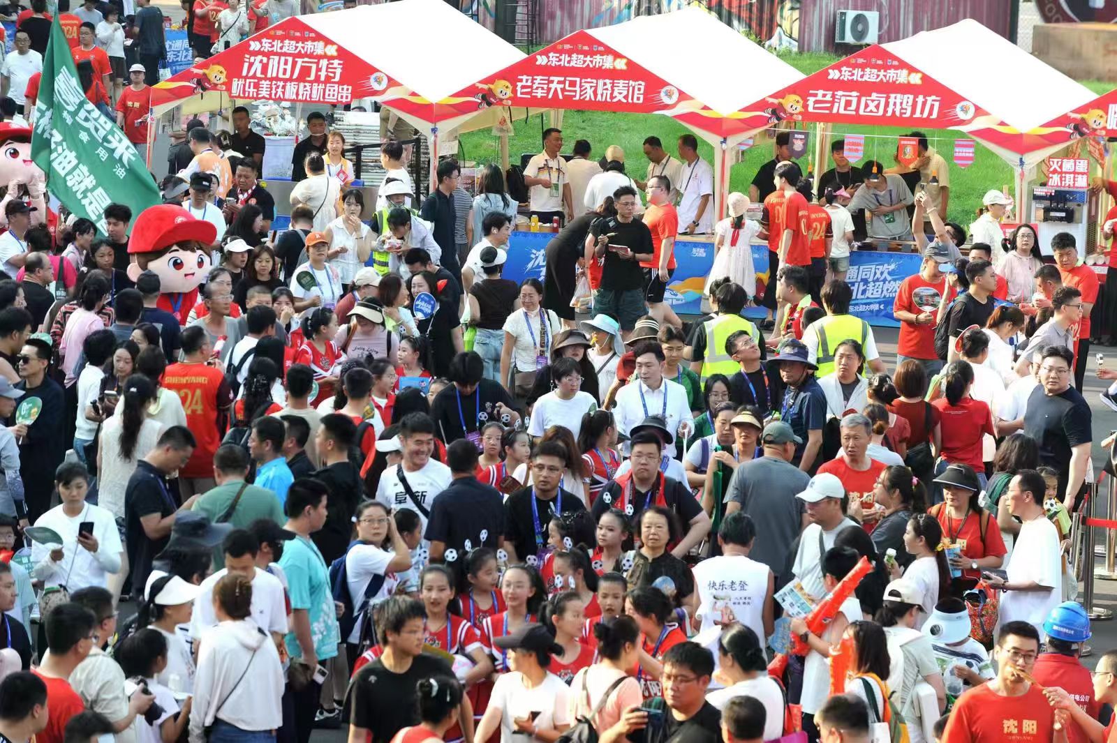 以球票為鑰匙催生票根經濟，跨區域資源聯動，重塑東北文旅消費與身份認同