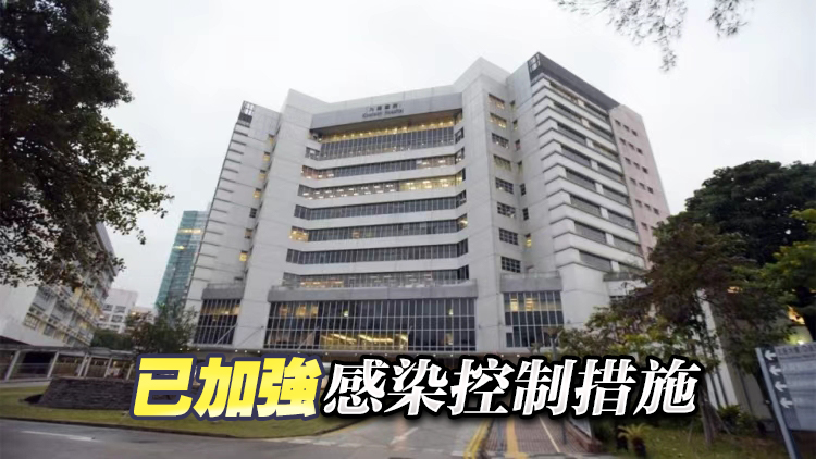 九龍醫院病房爆發甲流 8人確診全部情況穩定