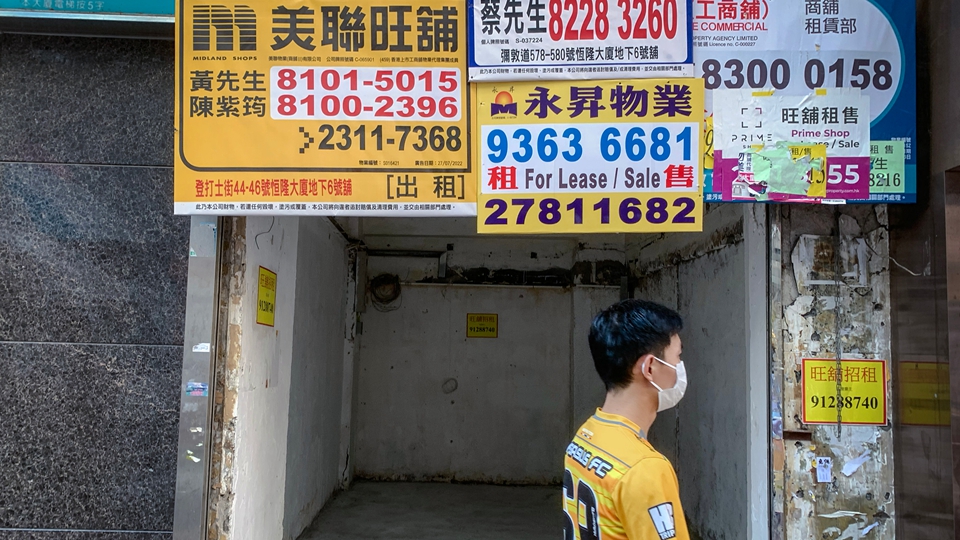 差估署：商舖售價租金持續受壓