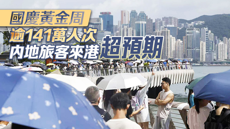 【港商時評】發掘新特色 香港更好玩