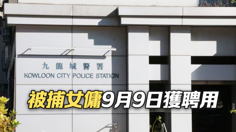 九龍城5歲男童拒進食遭掌摑 警拘37歲菲傭