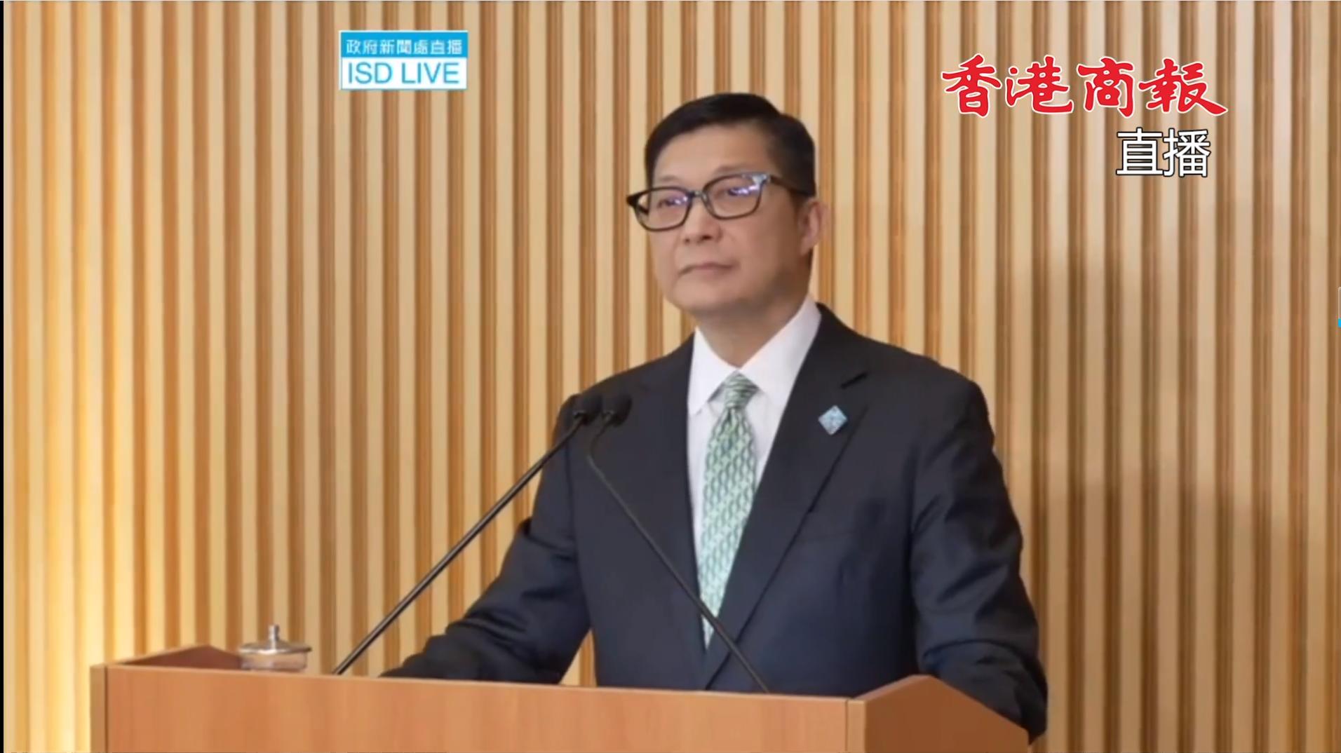 直播回放丨保安局局長鄧炳強就皇崗口岸正式開通會見傳媒