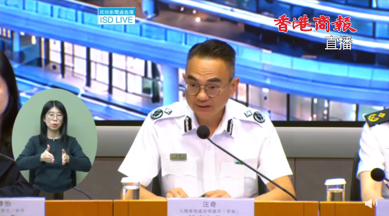 直播丨皇崗口岸開通跨部門記者會