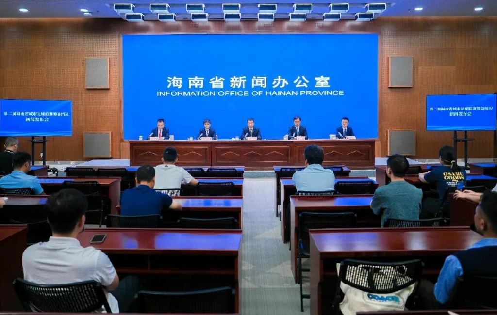 第二屆海南省城市足球聯賽10月7日將在瓊中開賽三沙市首次組隊參賽