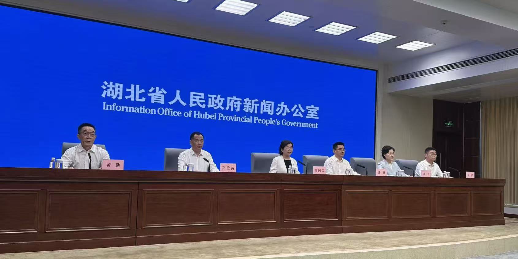 湖北印發綠色水經濟高質量發展工作方案 聚焦五大重點領域