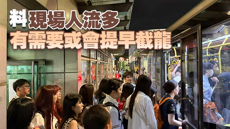 新皇崗口岸｜皇巴10·12早上6時15分開出最後一班車