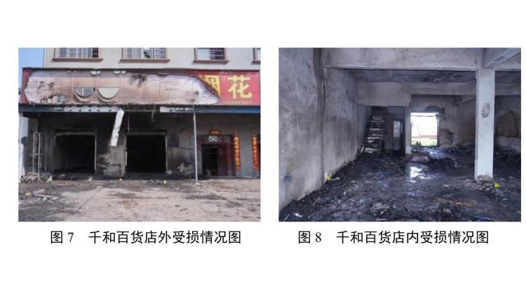 宜城煙花爆竹爆燃致12人死，直接原因公布