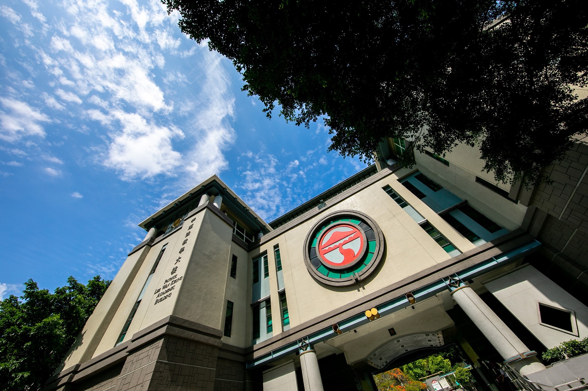 54 位嶺大學者榮膺史丹福「全球首2%頂尖科學家」21位名列全球百強六位位列全國或全港第一