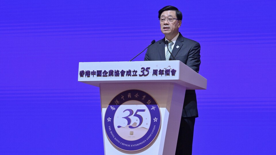 香港中國企業協會成立35周年