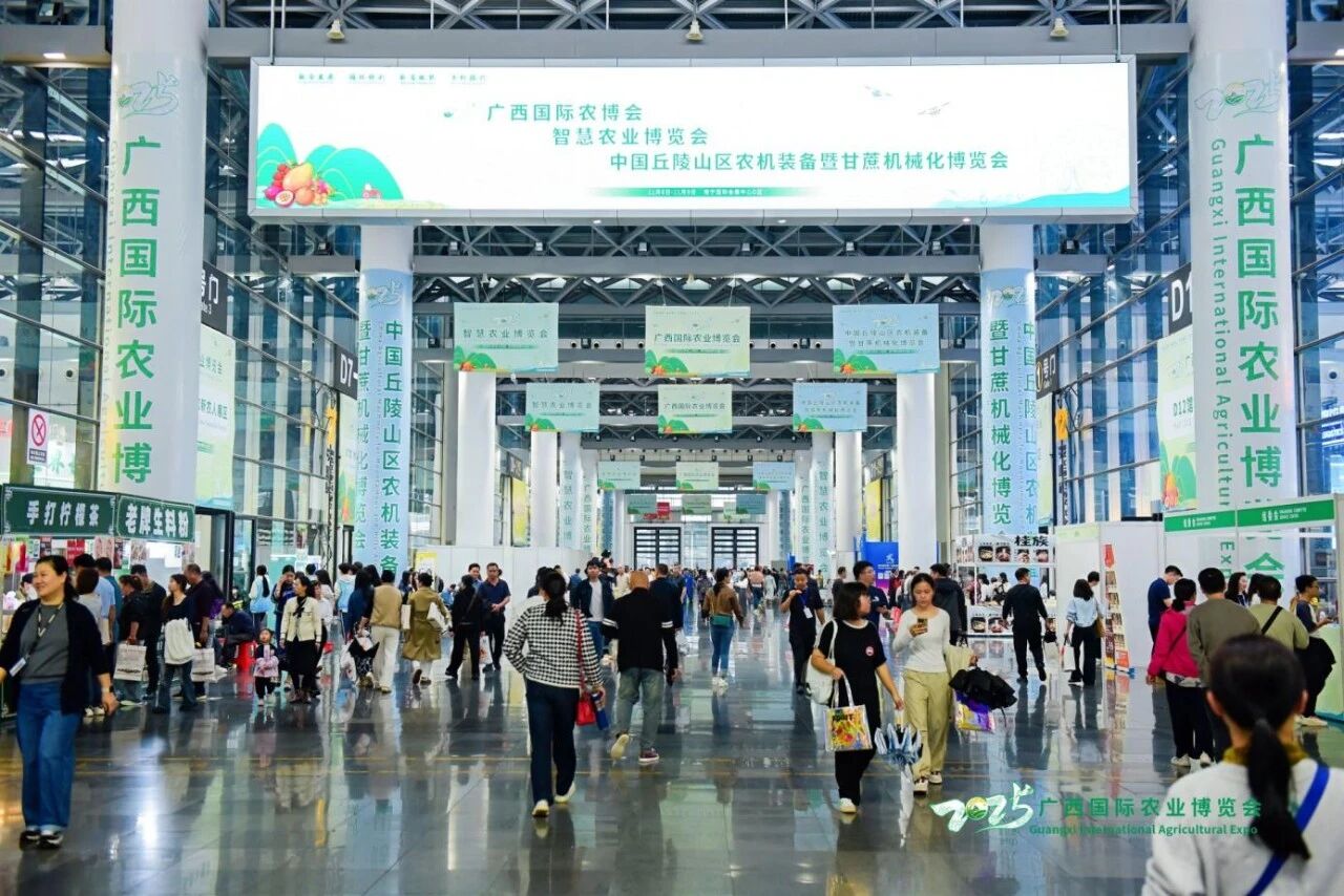 2026廣西國際農業博覽會10月23日南寧開幕  「桂字號」品牌集中亮相