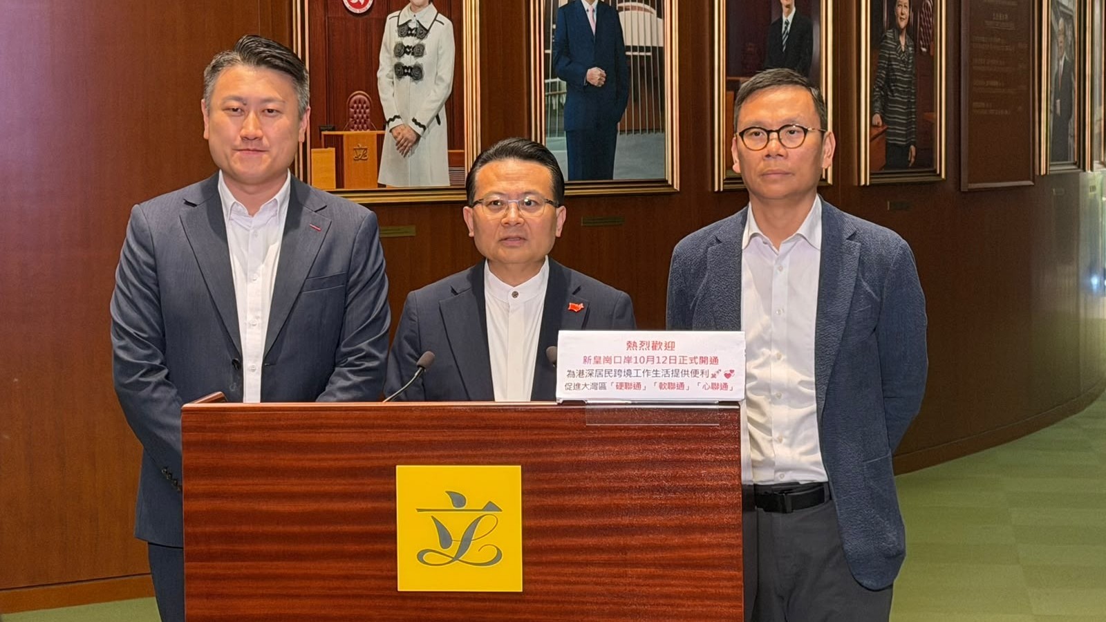 民建聯歡迎新皇崗口岸10月12日正式開通 冀當局做好口岸交通管制