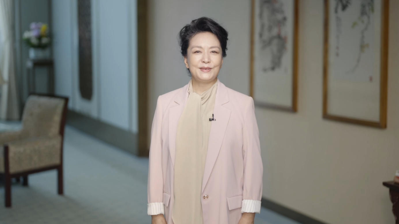 有片丨彭麗媛向2026年聯合國教科文組織女童和婦女教育獎頒獎儀式發表視頻致辭