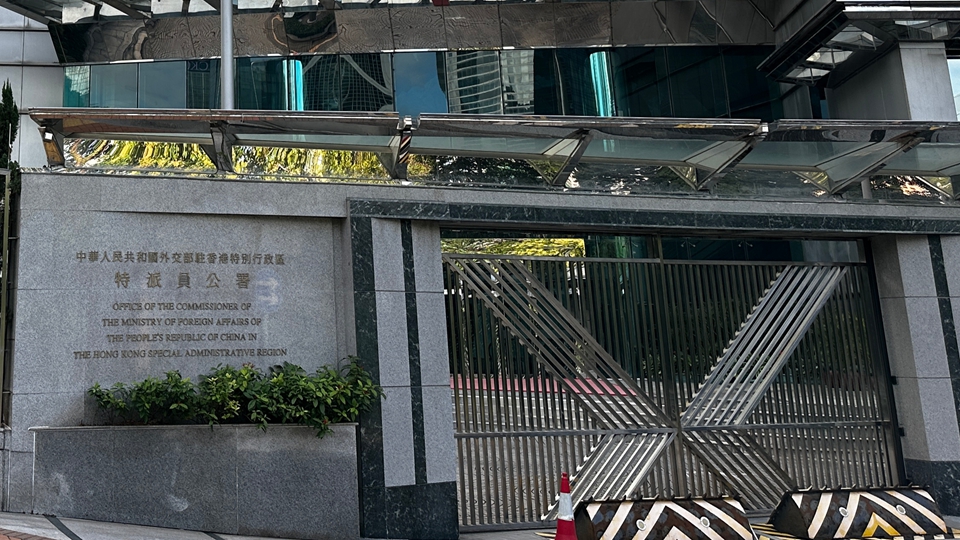 外交部駐港公署：人口販運的「鍋」香港決不背