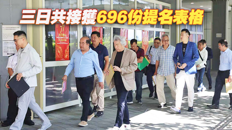 選委會界別分組一般選舉9日接獲225份提名表格