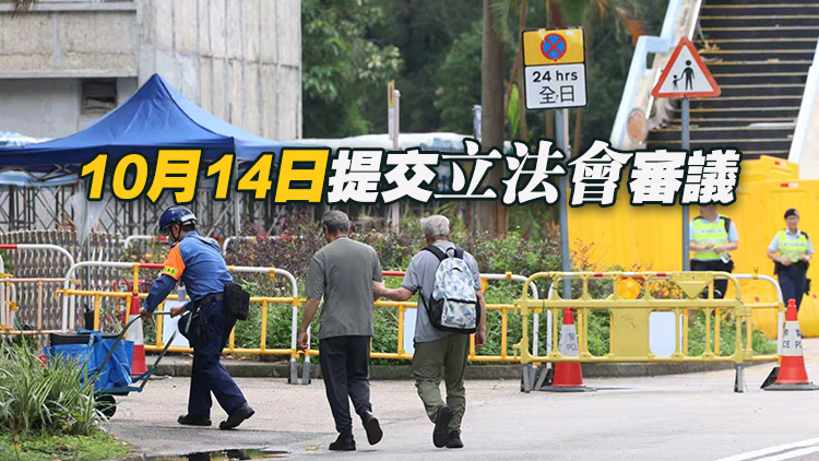 《稅款豁免（宏福苑）令》刊憲 寛免受災業主及居民2025/26年度稅款
