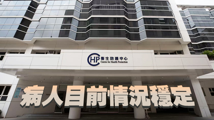 29歲男子感染猴痘 潛伏期曾與男子有高風險性接觸