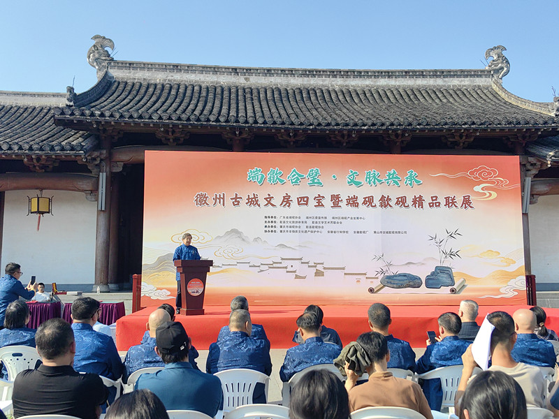 皖歙縣：嶺南硯藝與徽州硯文化合璧生輝