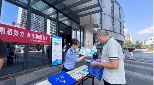 宣傳造聲勢全域築防線  皖屯溪區持續鞏固掃黑除惡鬥爭成果 