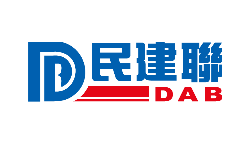 迎零碳綠電新局 民建聯稱惠港惠民