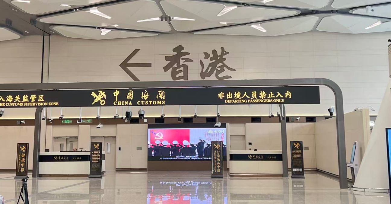 皇崗口岸各項準備工作已就緒 首創設置進境「三合一」旅客合作查驗通道