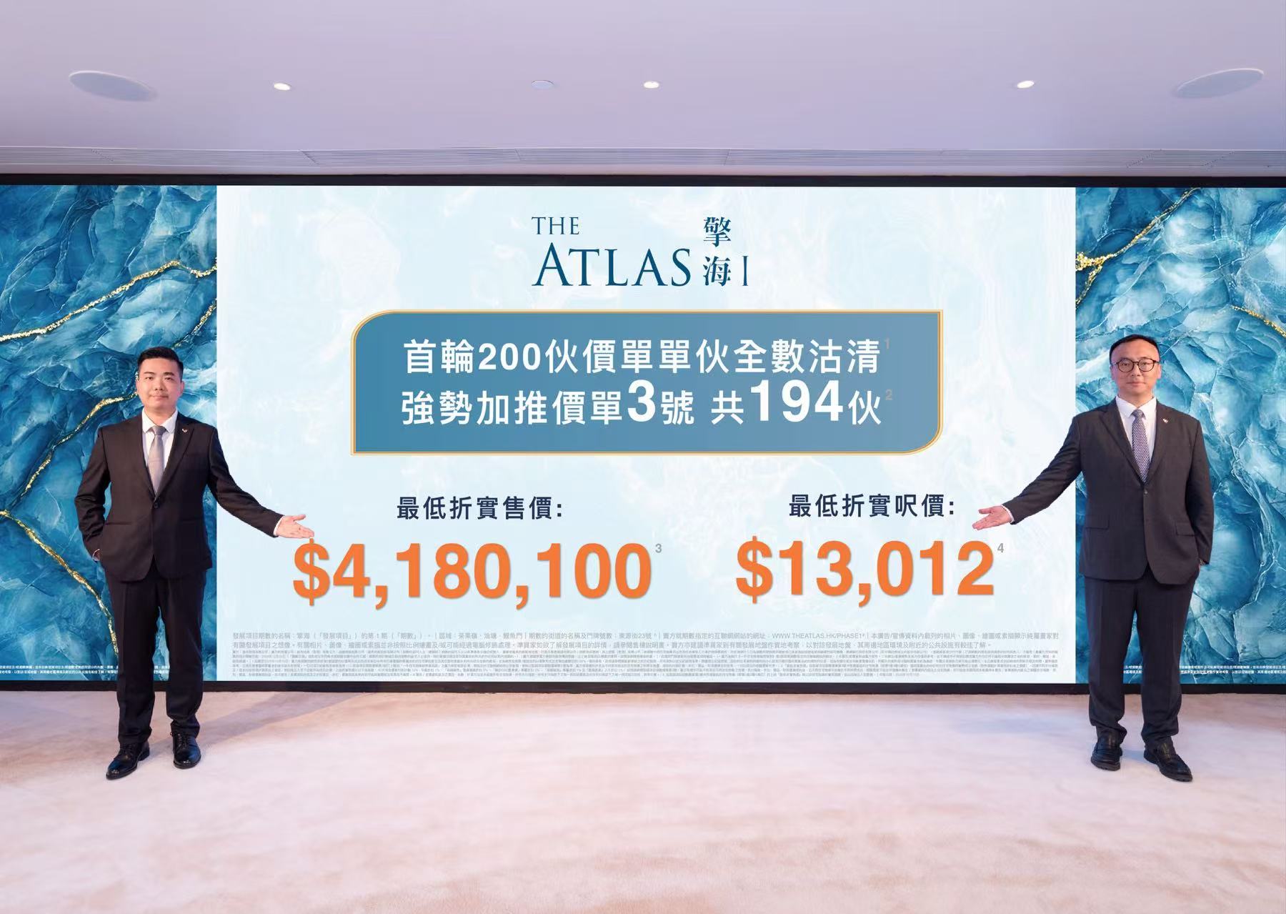 【港樓】油塘擎海I首輪報捷 提價1%加推194伙 折實最平418萬元起 最快下周末展開次輪銷售