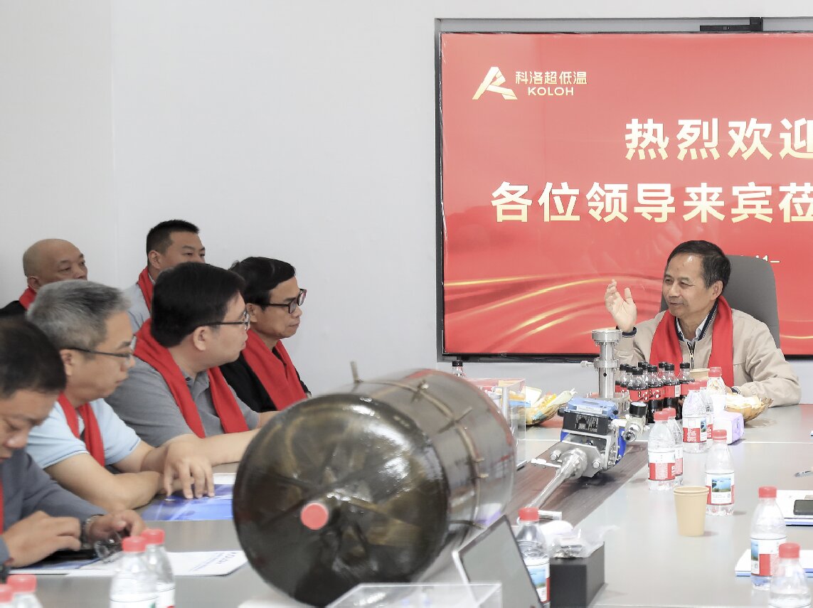 今日揭牌！頂尖科學家坐鎮研發 科洛超低溫落子深圳